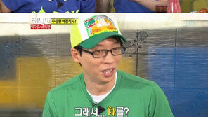 유재석 멘탈붕괴 ‘폭소’… “아이유에게 차 사주자!”