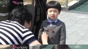 송대관, 손자 테일러송 공개 ‘할아버지와 쏙 빼닮았네’