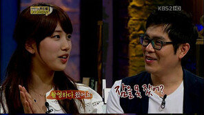 수지 과격표현에 ‘깜짝!’… “첫사랑 아이콘 맞아?”