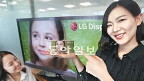 5인치 HD TV가 스마트폰 속으로