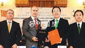 [대구/경북]경북도-터키 부르사州 농업협력 손잡다