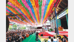 28일 부처님오신날 법요식 “탐욕 버리고 반야의 밝은 지혜 회복을”