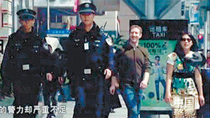 저커버그 장인은 중국계 베트남 난민