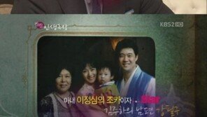  김주하 앵커, 남편 공개 ‘훈훈+듬직’ 알고보니…헉