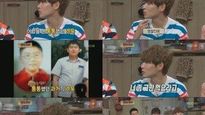 려욱 과거 사진, “대체 살을 얼마나 뺀 거야?”