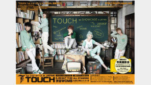 그룹 터치, 쇼케이스로 日 데뷔 ‘新한류돌 탄생하나?’