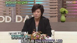 임태경 “악성빈혈 알고 보니…” 깜짝 고백