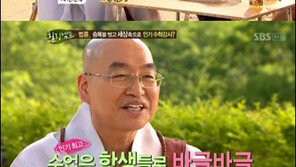 법륜스님 “한때 잘나가던 수학강사…서울대도 많이 보냈다”