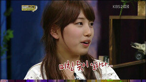 수지 과격표현 “미친듯이 촬영” 은근 털털하네!