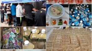 [연예 뉴스 스테이션] 공유 팬 클럽, 삼계탕 120인분으로 ‘빅’ 응원