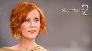 신시아닉슨 동성 결혼, “미란다의 동성연애 발표! 아이까지?”