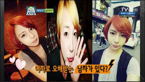 ‘화성인’ 성별붕괴남 등장 “개미 허리에 예쁜 얼굴, 남자 맞아?”