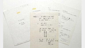 잡스는 죽어 메모를 남긴다? 메모지 5장에 1800만 원!