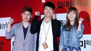 [포토] ‘박보영 효과’ 본 개콘 ‘생활의 발견’팀, 이번에 반대로…