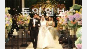 또 청첩장이? 요즘 결혼식 많은 이유 알고보니