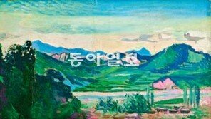 [대구/경북]이인성 화백 작품 첫 경매 올라
