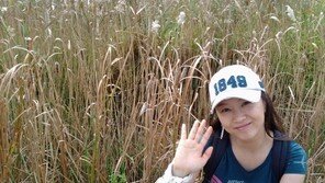 [생활체육 7330] 이진희 “트레킹은 몸도 마음도 잡아주는 건강킹!”