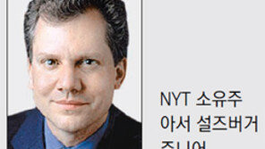 NYT 경영 흔들… 최고권위 신문에 무슨 일이