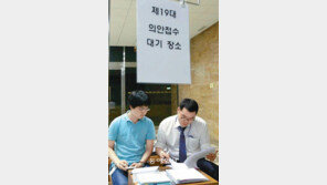 “19대 ‘1호 법안’을 선점하라”