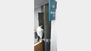 [주사파 출신 국회 입성]그들도 오늘부터 대한민국 국회의원