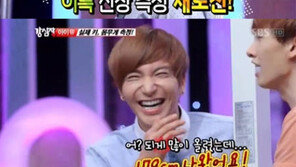 이특 키 논란, 179cm 맞아? ‘실제 재어보니…’