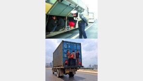 목숨 걸고 출근하기, “아찔-황당 무임승차” 경악!