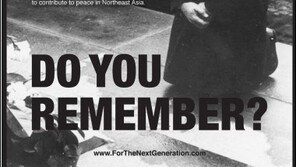 [연예 뉴스 스테이션] 김장훈, 일본군 위안부 피해광고 뉴욕타임스 게재