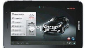 [SMART 혁명/하이테크특집]한국토요타, IT기술 관련 협력으로 한국 제품의 현지화에 주력