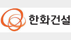 [SMART 혁명/하이테크특집]한화건설, 스마트셀·스마트핏… 공간활용을 내 삶에 맞게 맞춘다