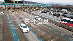 [SMART 혁명/하이테크특집]한국도로공사, 하이패스로 시간은 물론 4408억 비용까지 절감