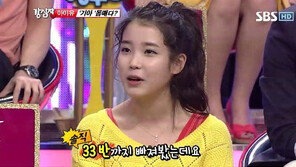 아이유 몸무게 인증, “생각보다 많이 나가네~”