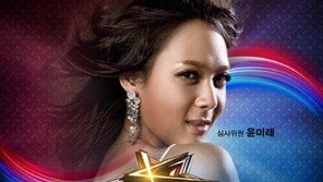 윤미래 슈스케4 심사위원 확정, “이승철-싸이-윤미래 심사진 기대돼”