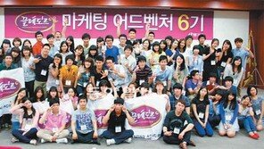 [2012 Korea Top Brand Award]빙그레, 건강과 행복을 함께 나누는 밝은 미소의 메신저