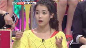 아이유 몸무게 인증 161.7cm 44.9kg “기아 몸매 아니죠?”