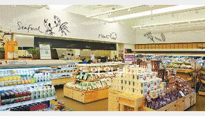 [2012 Korea Top Brand Award]올가홀푸드, 맛과 영양이 살아있는 ‘순수’ 그 자체의 자연식품