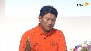 최경주 “슬럼프는 앞으로 나아가기 위한 과정일 뿐”