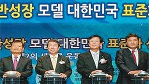 [2012 Korea Top Brand Award]한국동서발전, 중소기업 기술지원해 경쟁력 높여
