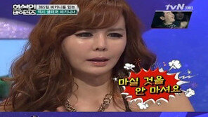 ‘화성인’ 비키니녀 “화장실 귀찮아서 물 잘 안 마셔”