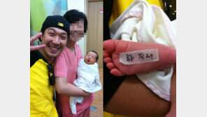 하하, ‘조카바보’ 예고 “고귀해서 만지지도 못해”