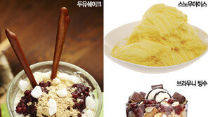 디저트의 계절…“여름아 반갑다”