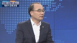 박재완 장관 “국민연금-건강보험 개선 올 우리경제는 상저하고”