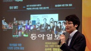 “아이디어는 좋은데… 사회적 가치가 약하네요”