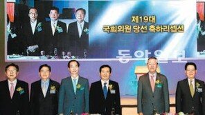 경제5단체, 국회의원 당선 축하 리셉션 “19대 국회, 경제 살리기 힘써주길”