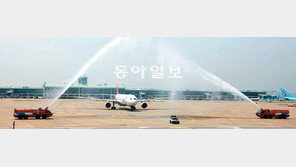 ‘200만회 무사고 운항’ 인천공항 축하 물대포