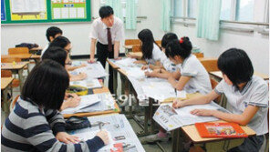 [신문과 놀자!]신문은, 내 글의 빈틈을 채워줘요