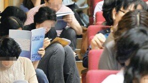 ‘계단 위의 교육열’… 특목고 입시설명회