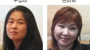 ‘쉿!’ 이브들의 아찔한 수다… 여성 작가 6명, 섹스를 정면으로 다룬 단편 모아 출간