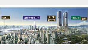 제2의 강남은 어디?? 용산 마지막 분양가!!