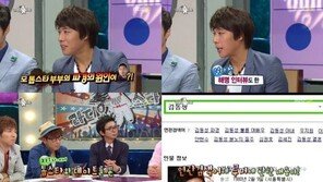 김동성 해명, “톱스타 부부 나 때문에 이혼? 일면식도 없었어”
