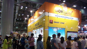 맘스투데이와 삼성 덕분에 아기 엄마는 마음이 든든!